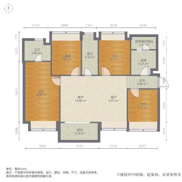 泰丰牧马湖4室2厅2卫128㎡南北89.98万