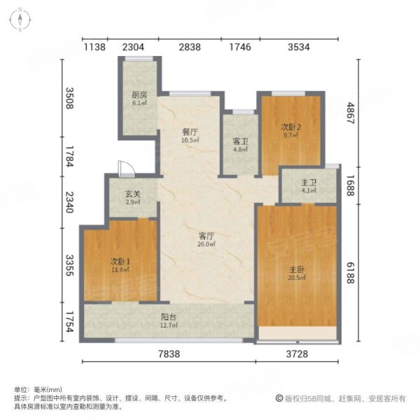 鸿鑫御景南区3室2厅2卫135㎡北138万