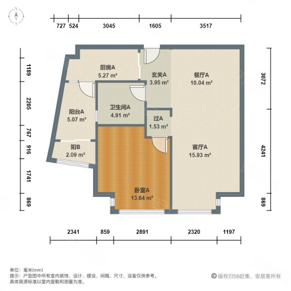 虹桥华庭1室2厅1卫69.15㎡南700万