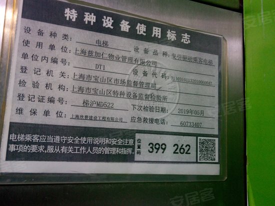 动漫大场文景楼 