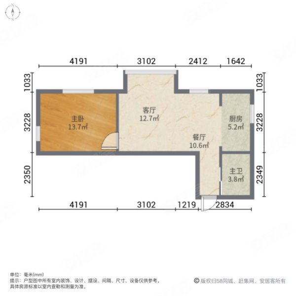 碧桂园凤凰城(西区)1室2厅1卫53.4㎡西24.8万