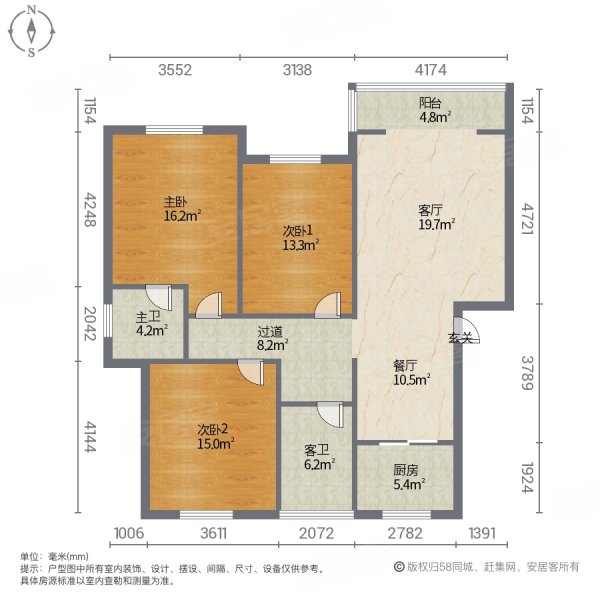 东方新城3室2厅2卫123㎡南北61.8万