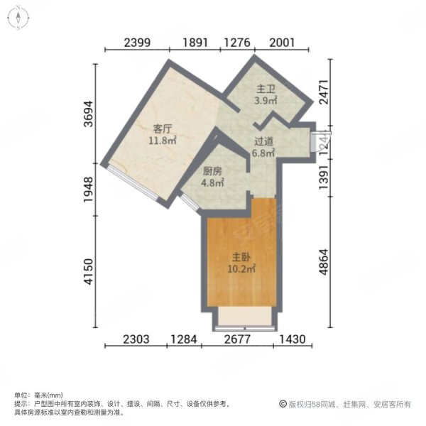 保利紫薇花语1室1厅1卫55㎡南29.5万