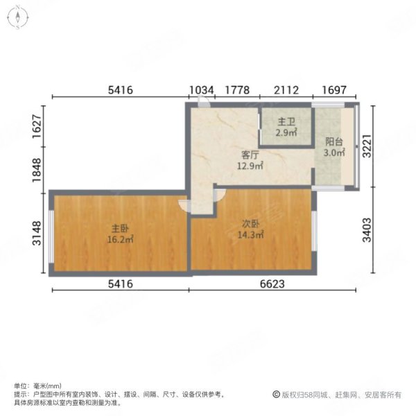 八卦社区(南四经街西)2室1厅1卫53.13㎡东南46万