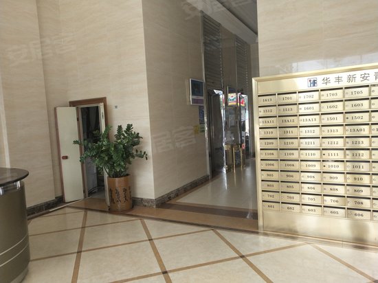 华丰新安青年创业孵化基地 