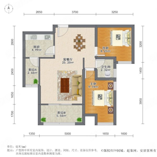 优品道曦岸2室2厅1卫78.3㎡北209万