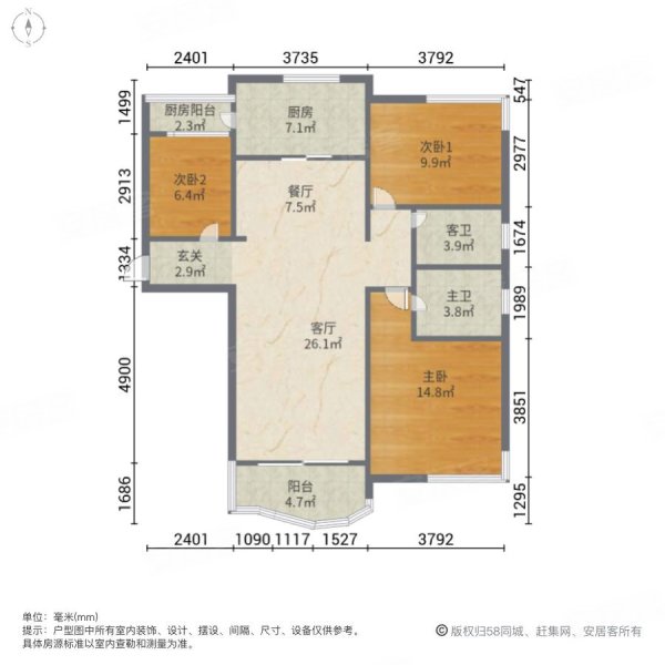 碧桂园1号公园3室2厅2卫130㎡南北55.8万