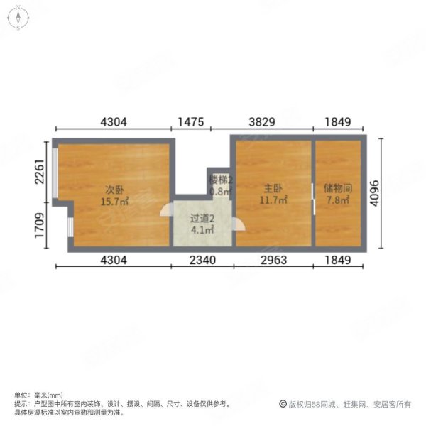 MAX未来2室1厅1卫41.81㎡西120万