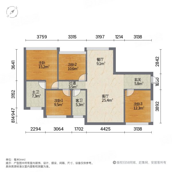 龙光德州城 双卫生间 朝南 次新小区 带电梯 满五 ,龙光城北五期二手