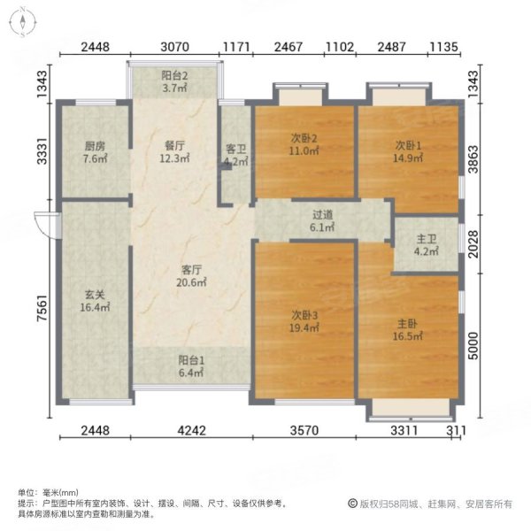 东方绿洲5室2厅2卫141.88㎡东南102万