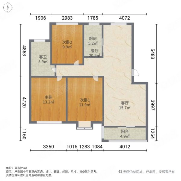 天鸿世纪城3室2厅1卫114.25㎡南北75.6万