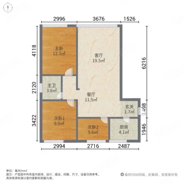 青铁阳光3室2厅1卫121㎡南北88万