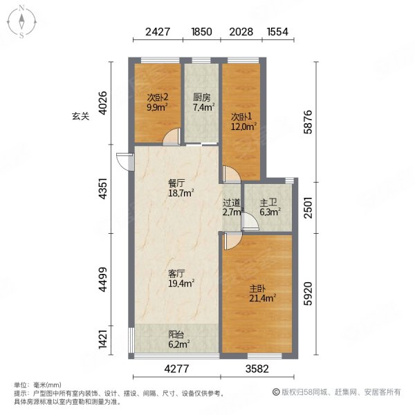 淄川水岸新城户型图片