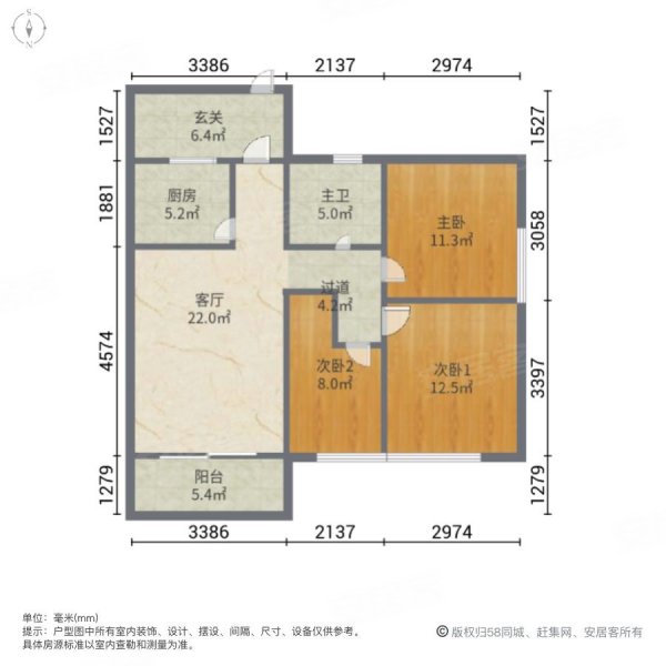 盛贤景都美祥路3室1厅1卫90平方米