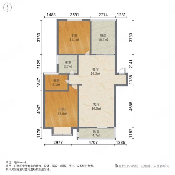 证大家园(二期)3室2厅1卫113.33㎡南北728万