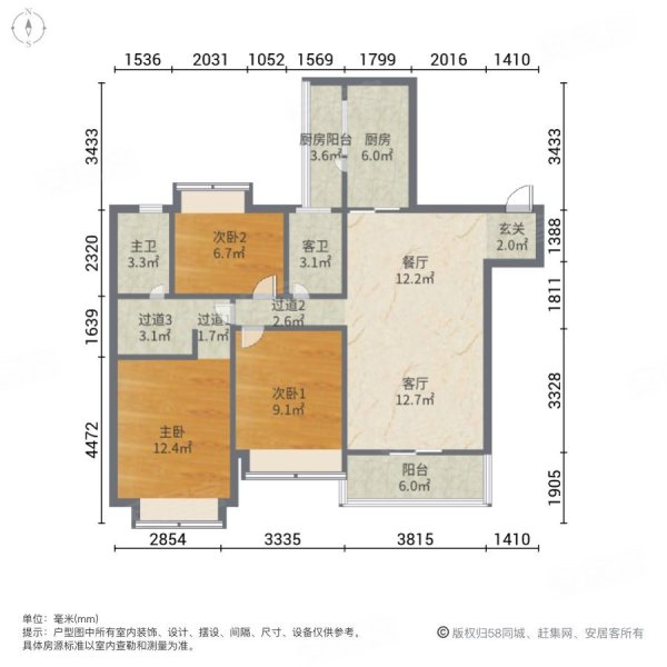 恒大名都3室2厅2卫145㎡南68.8万