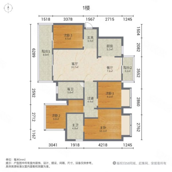 华润江南中心4室2厅2卫113㎡南北106万