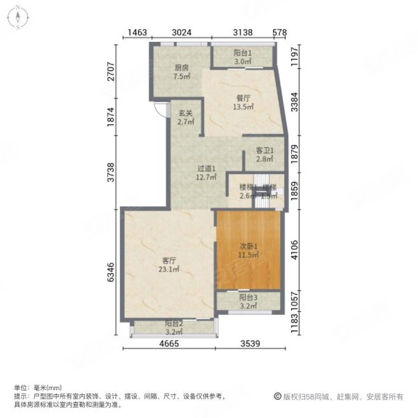 绿地东岸涟城(南区公寓住宅)5室2厅3卫217.44㎡南北555万