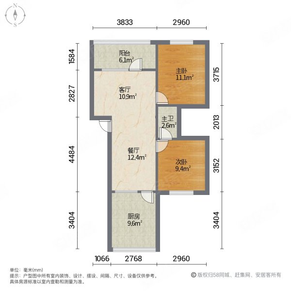 黄河小浪底家属院2室2厅1卫72㎡南北59万