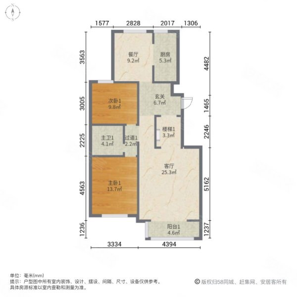 鸣翠半岛三区4室2厅2卫191㎡南北50万