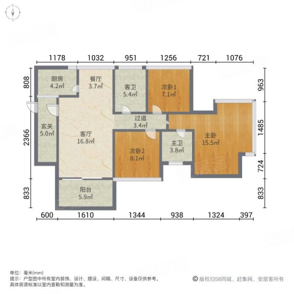 新小区,看房方便,满五年,税费少,合正丹郡二手房,330万,3室2厅,2卫