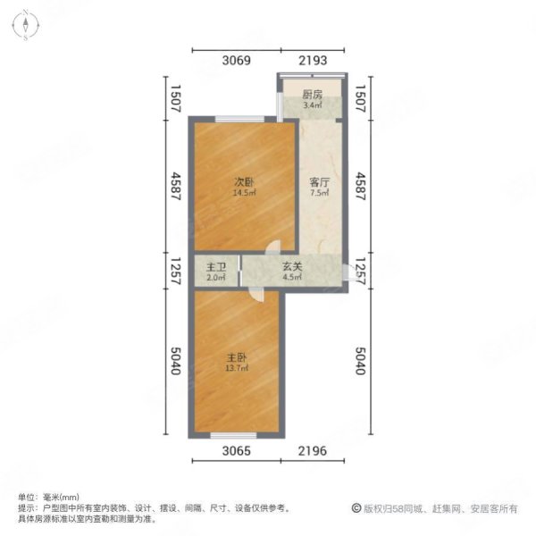 中润家园小区2室1厅1卫66.25㎡南北32万