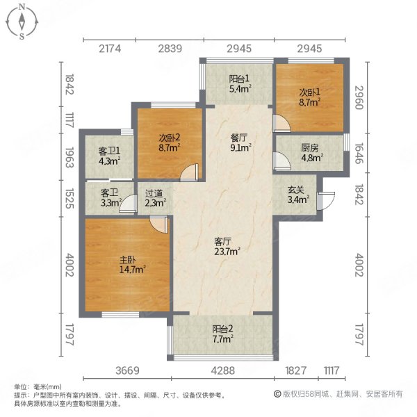 书香华庭(冷水滩)3室2厅2卫125㎡南北62.6万