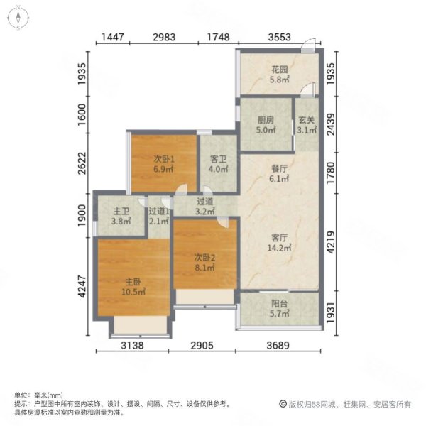 越秀东坡户型图图片