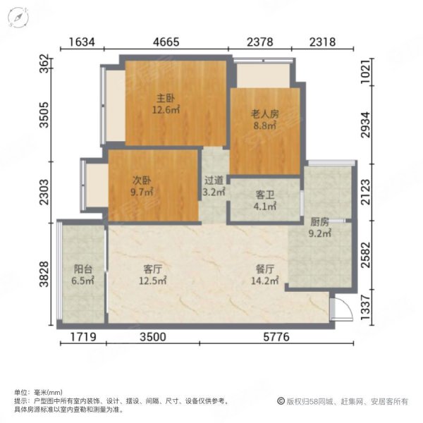 嘉和世纪城3室2厅1卫101㎡西南83万