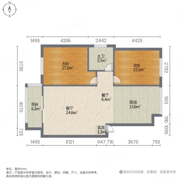 漫城朗御2室2厅1卫82㎡西南55万