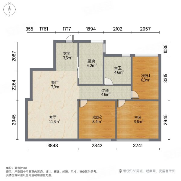 富力桃园3室2厅1卫100㎡南北122万