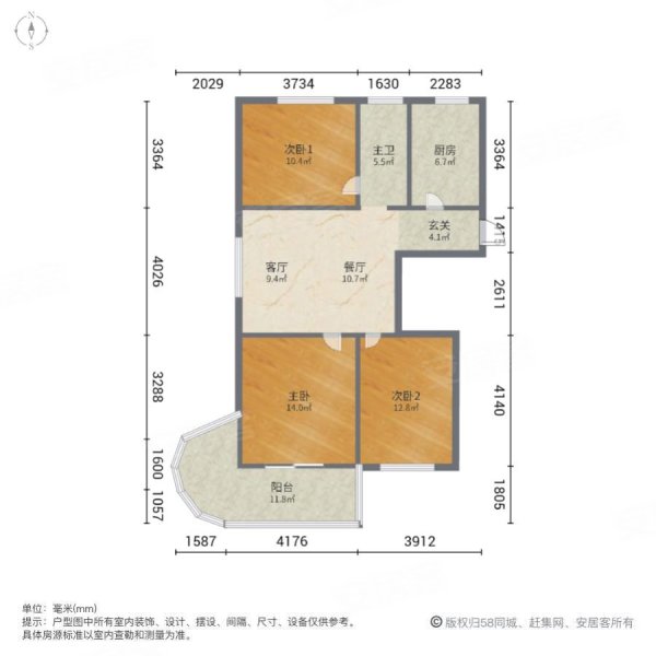 依泉庭苑3室2厅1卫113㎡南北69万