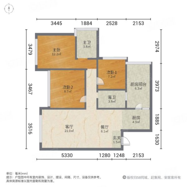 三汇四季公园3室2厅2卫80㎡东南79万