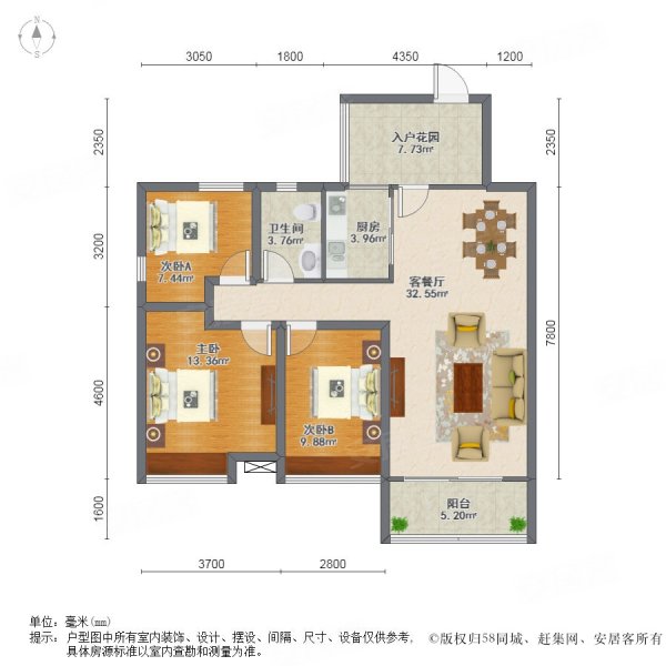 格兰名筑3室2厅1卫97.22㎡南北300万