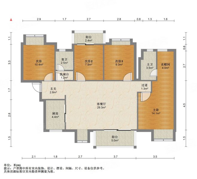 万科金域国际
