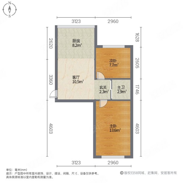 林业住宅(丰满)2室1厅1卫53㎡南北22万