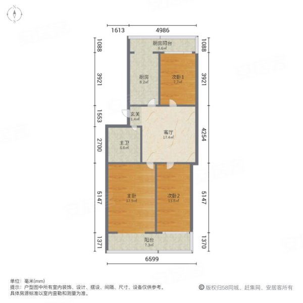 平安新村3室1厅1卫83㎡西南19.8万