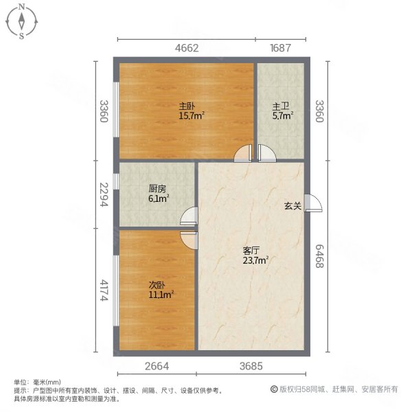 长安小区2室1厅1卫82.8㎡南北29.8万