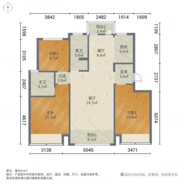 开元盛世望岳园3室2厅2卫131.71㎡南北126万