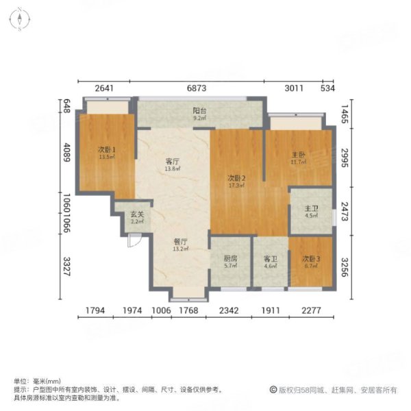 绿城桂语兰庭4室2厅2卫144㎡南北329.8万