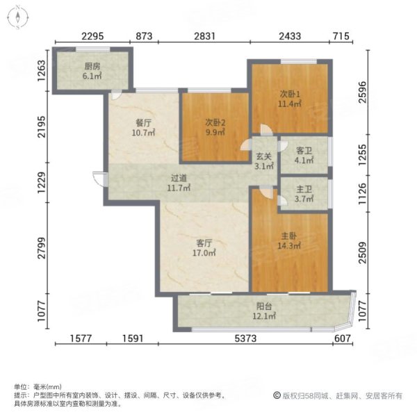 龙泉壹号3室2厅2卫136.33㎡南北116万