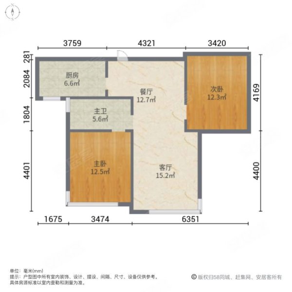 融创美盛象湖壹号2期2室2厅1卫88.21㎡南100万