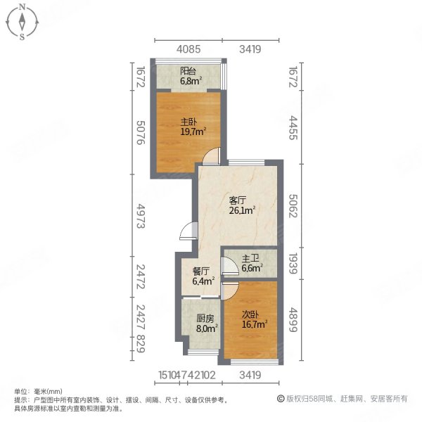 富力湾2室2厅1卫103㎡南北66.8万