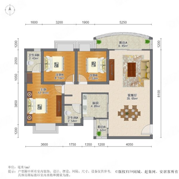 华润御苑3室2厅2卫130.22㎡南北105万