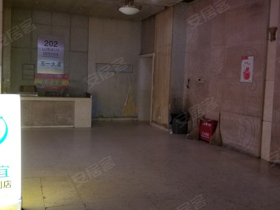 五一大道202大厦 