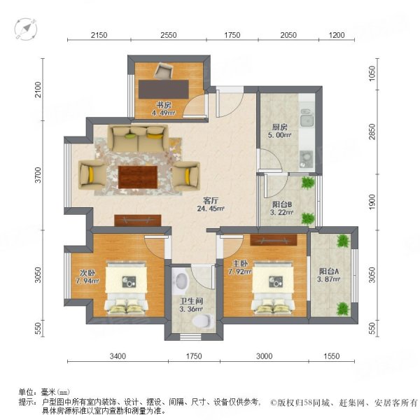 沙河堡塔子山壹号167澫 刚需小三居 塔子山地铁口附近 包税