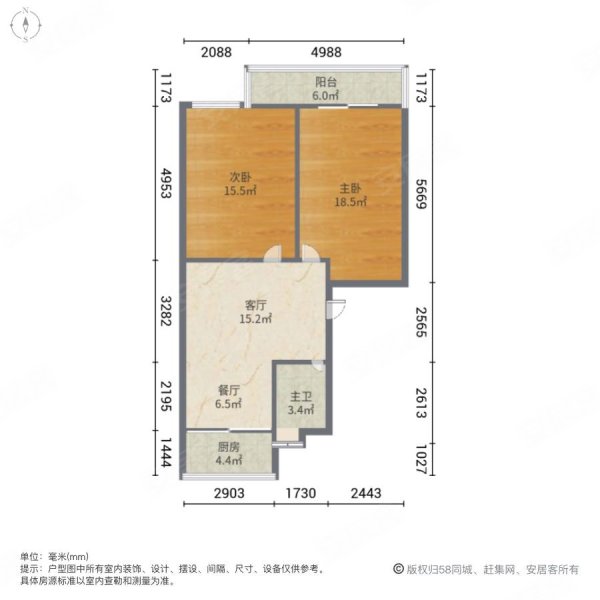 长寿新村2室1厅1卫79.7㎡南北69万