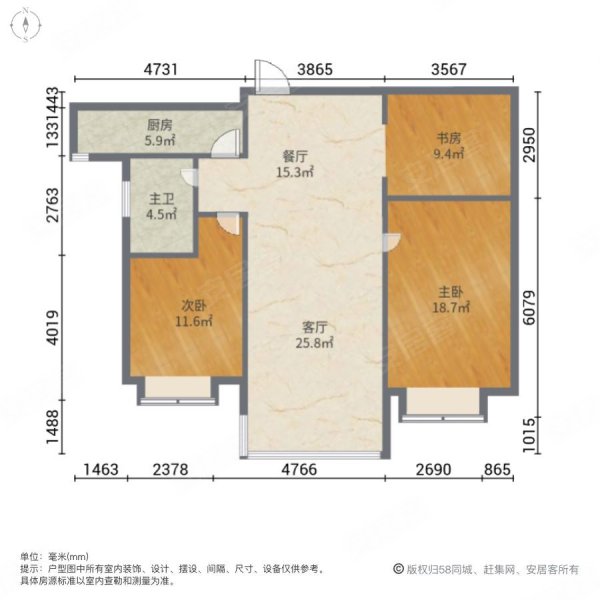 吉田国际广场3室2厅1卫116.54㎡南北213万