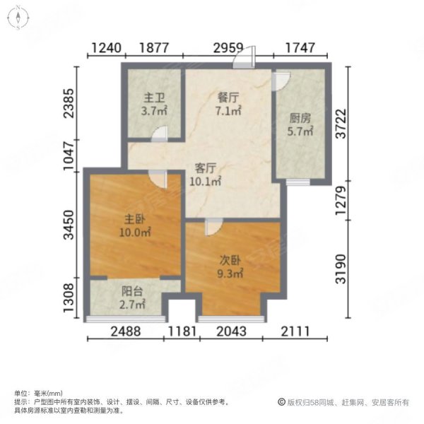 碧水雅苑A区2室2厅1卫66㎡南北35万