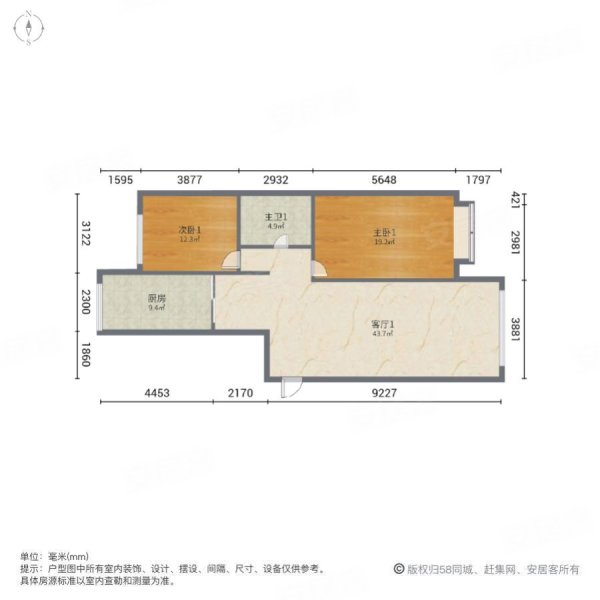 远大中央公园2室1厅1卫114.94㎡南北108万